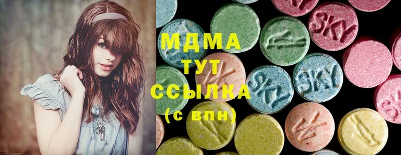 MDMA Molly  магазин продажи наркотиков  Медынь 