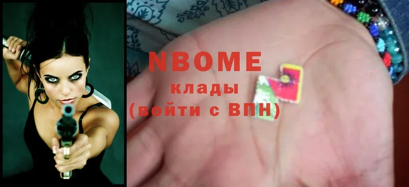 Марки NBOMe 1,5мг  дарнет шоп  Медынь 